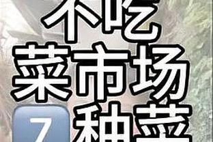 不容易！泰山球员刘洋带伤上阵，亚冠1/4决赛首回合打满全场